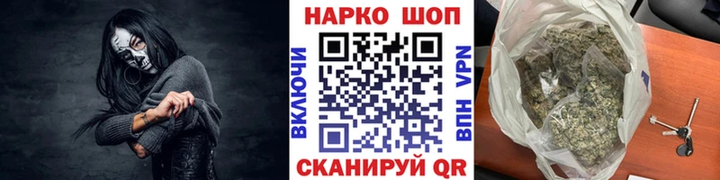 Цена Гвардейск Alpha-PVP  Галлюциногенные грибы  ГАШ  Cocaine  Меф 