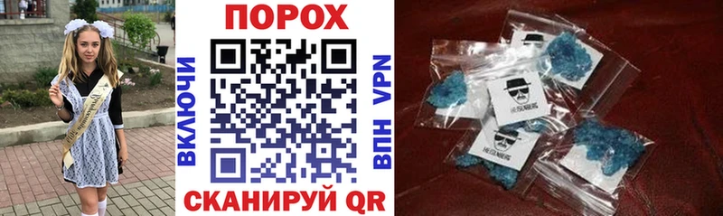 купить наркоту  Гвардейск  АМФЕТАМИН VHQ 