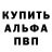 Амфетамин 97% JalePelato