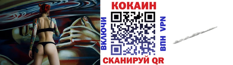 Кокаин Columbia  Гвардейск 