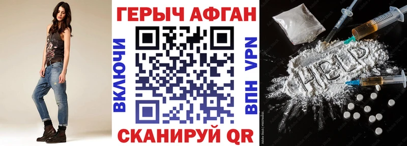 ГЕРОИН хмурый  маркетплейс телеграм  Гвардейск  сколько стоит 