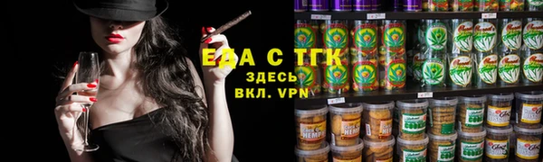 таблы Верея