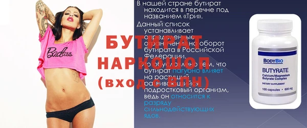 таблы Верея