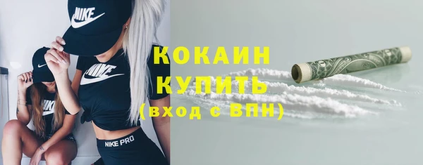ECSTASY Верхний Тагил