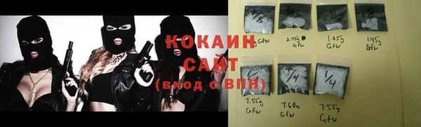 кокаин колумбия Верхнеуральск