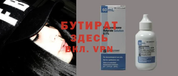 спайс Волосово