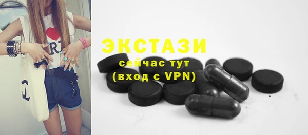 спайс Волосово