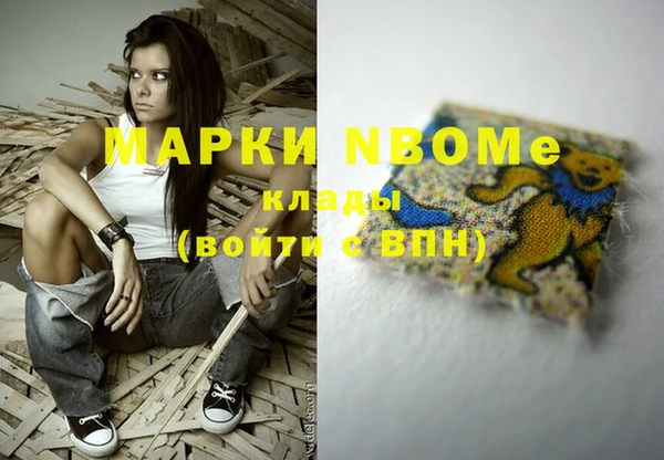 дмт Володарск