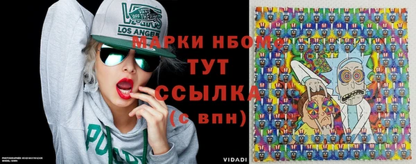 кокаин колумбия Верхнеуральск