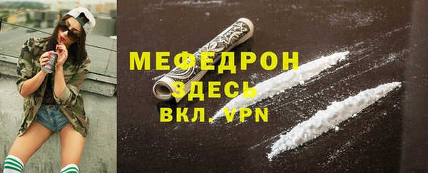 таблы Верея