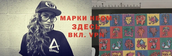 кокаин колумбия Верхнеуральск