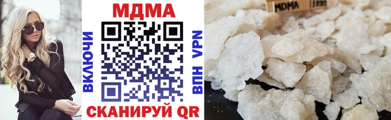 MDMA VHQ  omg как зайти  Гвардейск 