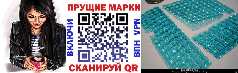 Наркотические марки 1,5мг  Гвардейск 
