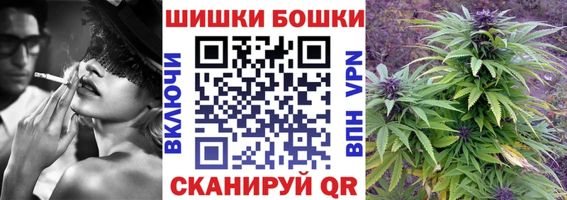 Бошки Шишки Amnesia купить наркотик Гвардейск